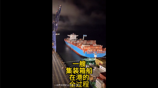 集装箱船主机转速