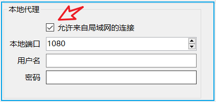 主机代理虚拟机上网吗