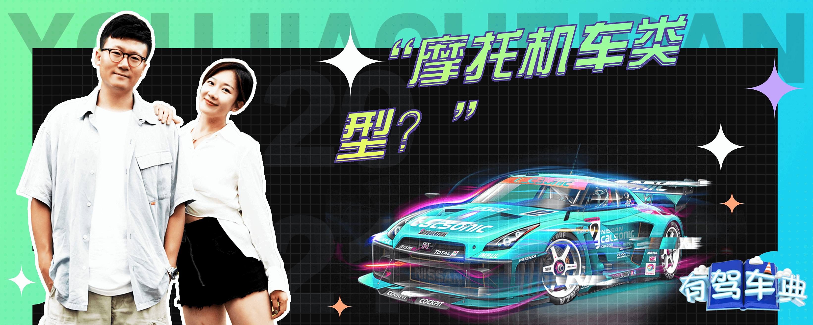 摩托车中有那些主机厂