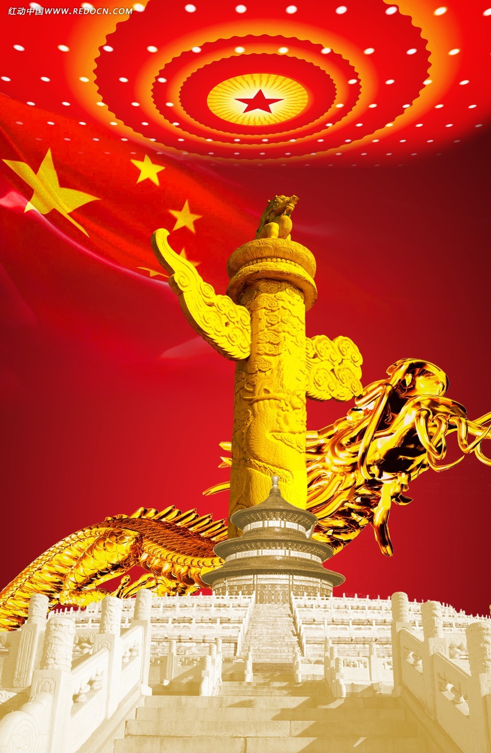 中国的主机游戏有哪些东西是什么