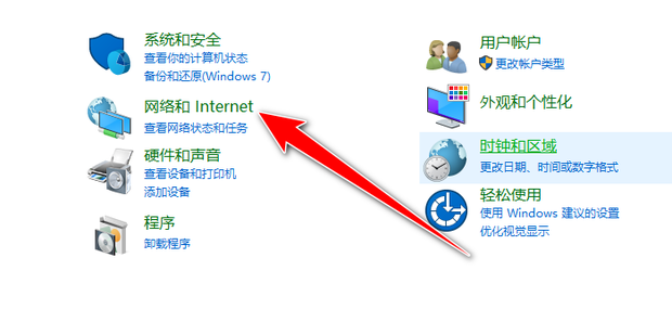 局域网连接不到其他主机