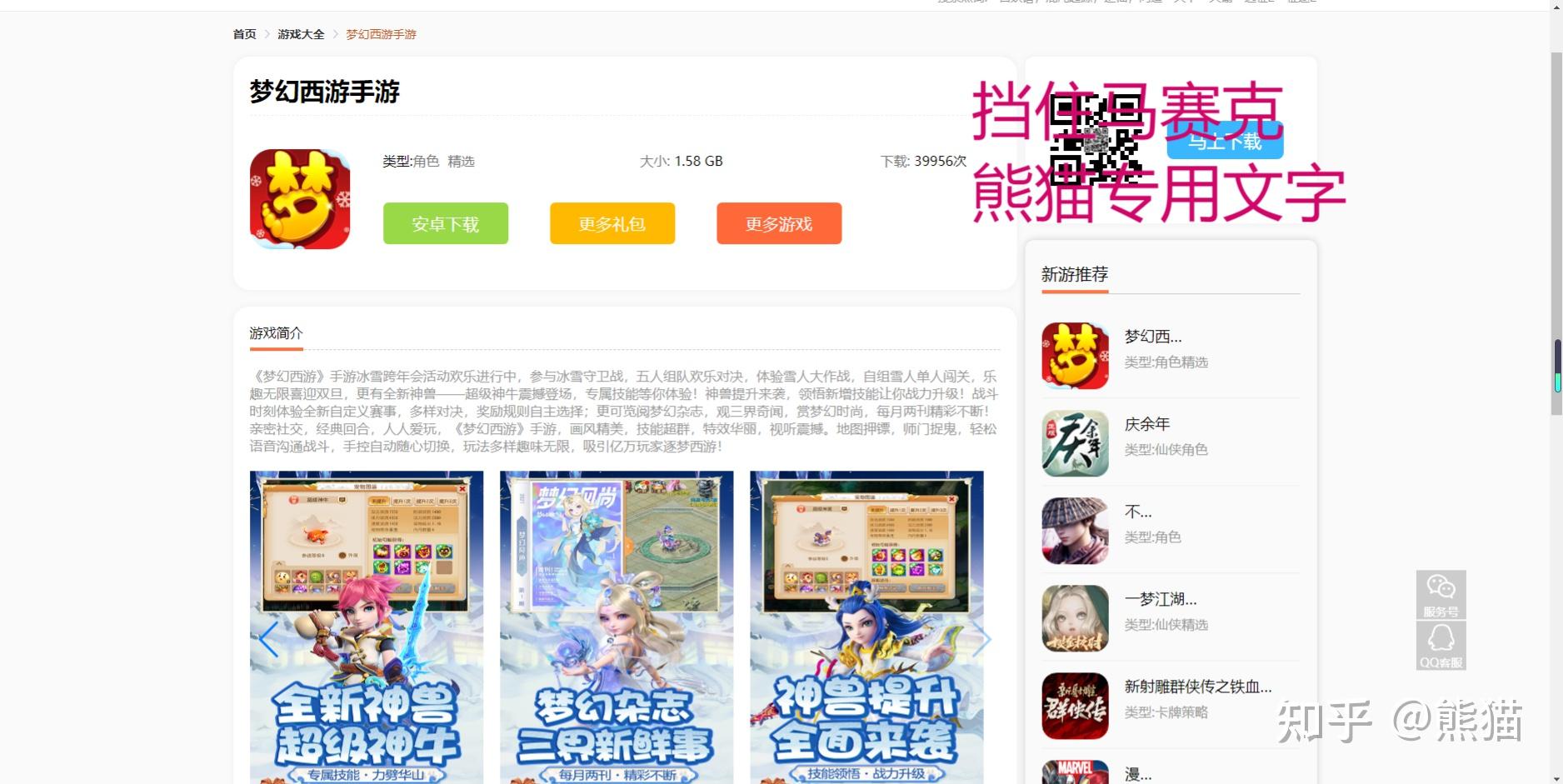 玩主机游戏必须要代理吗