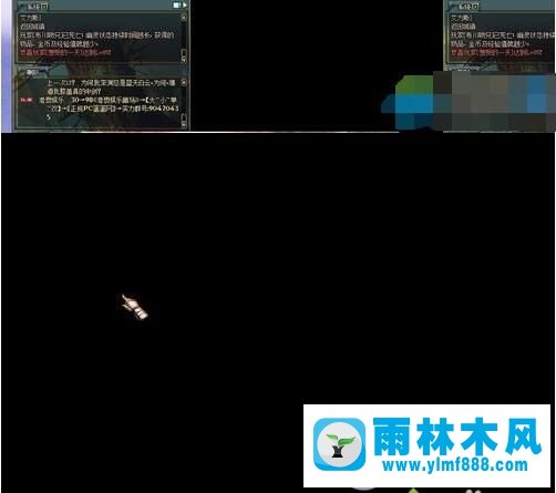 玩逆战黑屏但主机还在运行