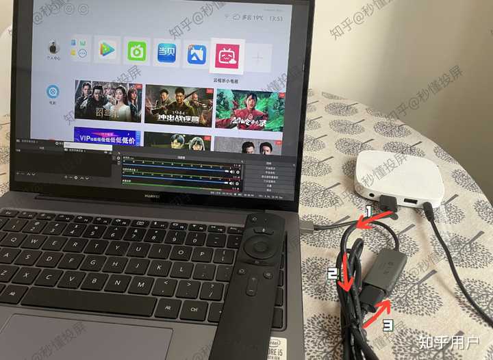 把电脑主机连接到电视盒子