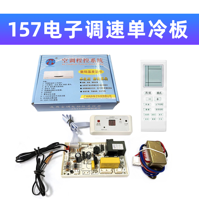 一台主机能开两台冷冻泵吗