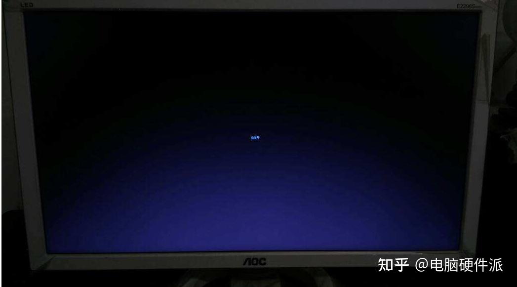 装机后主机一会开一会关