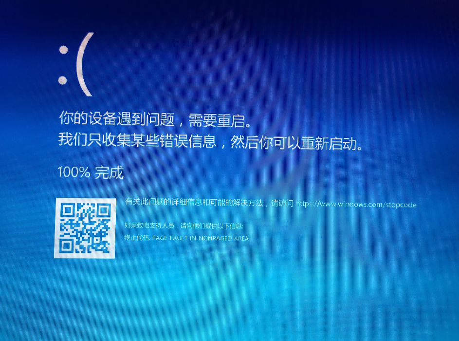 虚拟机系统崩溃会影响主机吗