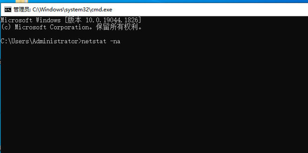 怎么查找主机端口号