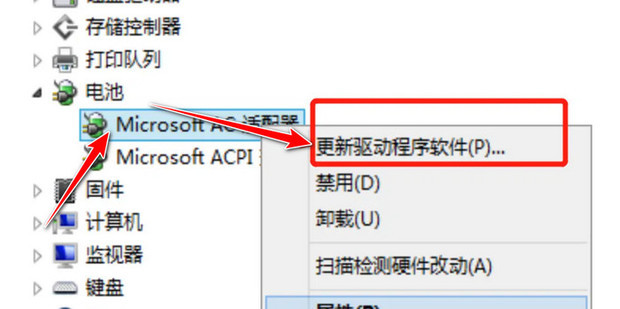 泽拉斯主机充不进去电