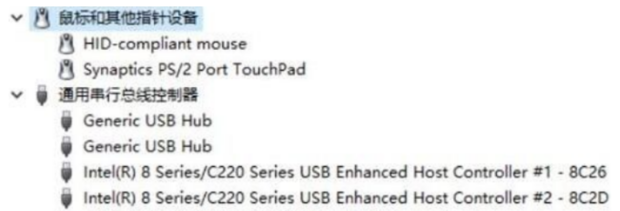 主机键鼠转换器会延迟吗