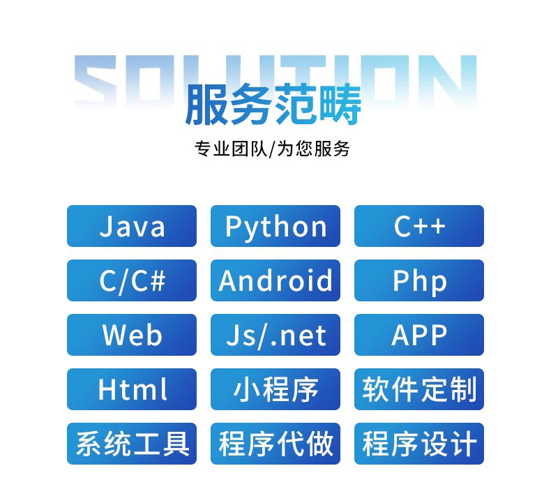 备案期间主机可以用