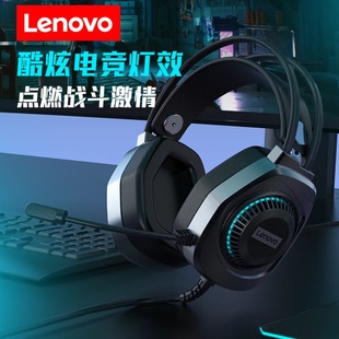 买的主机没有耳麦合一