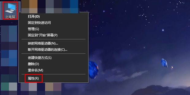 台式主机一直自动开关机