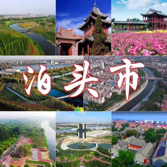 泊头哪里装主机比较好