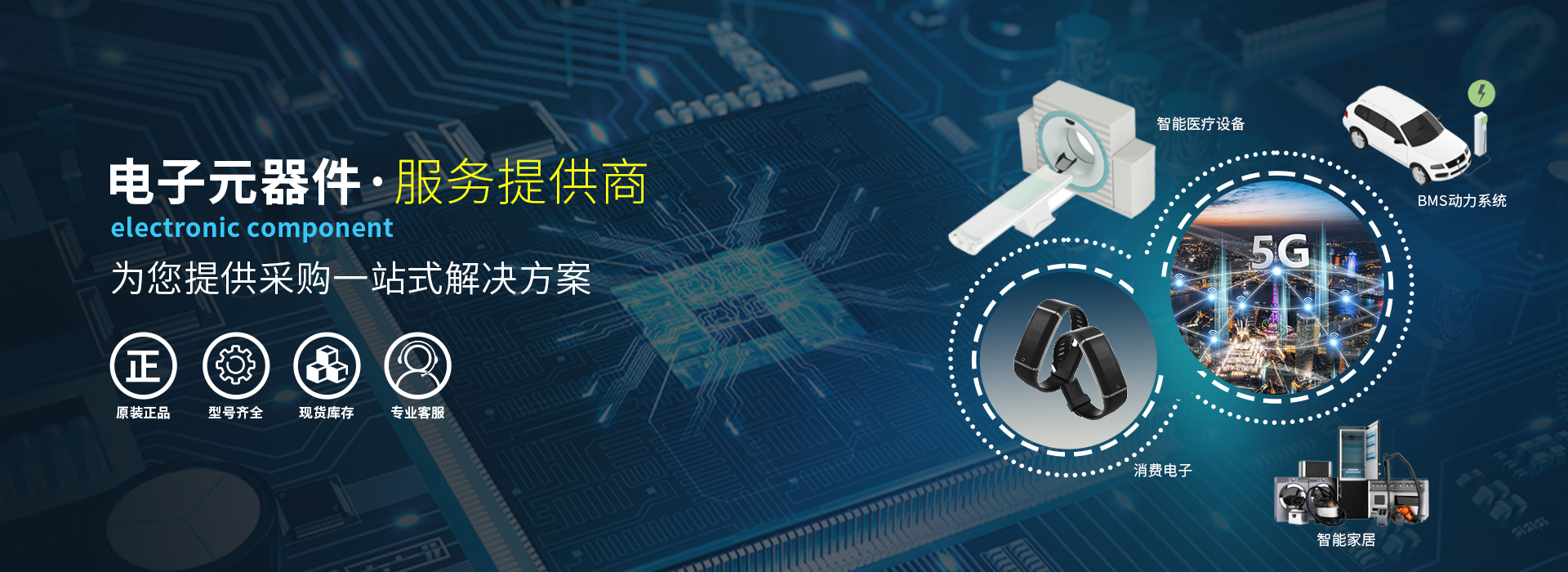 振威和什么主机通用