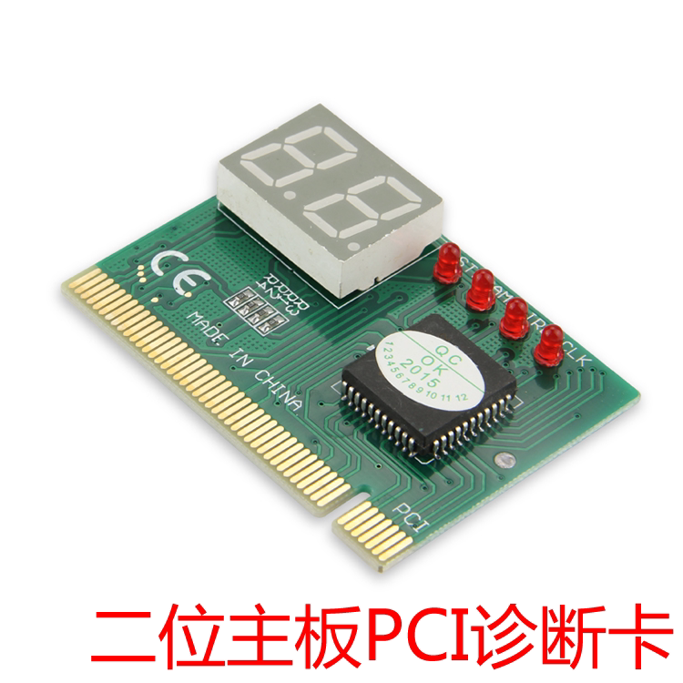 主机诊断卡图片