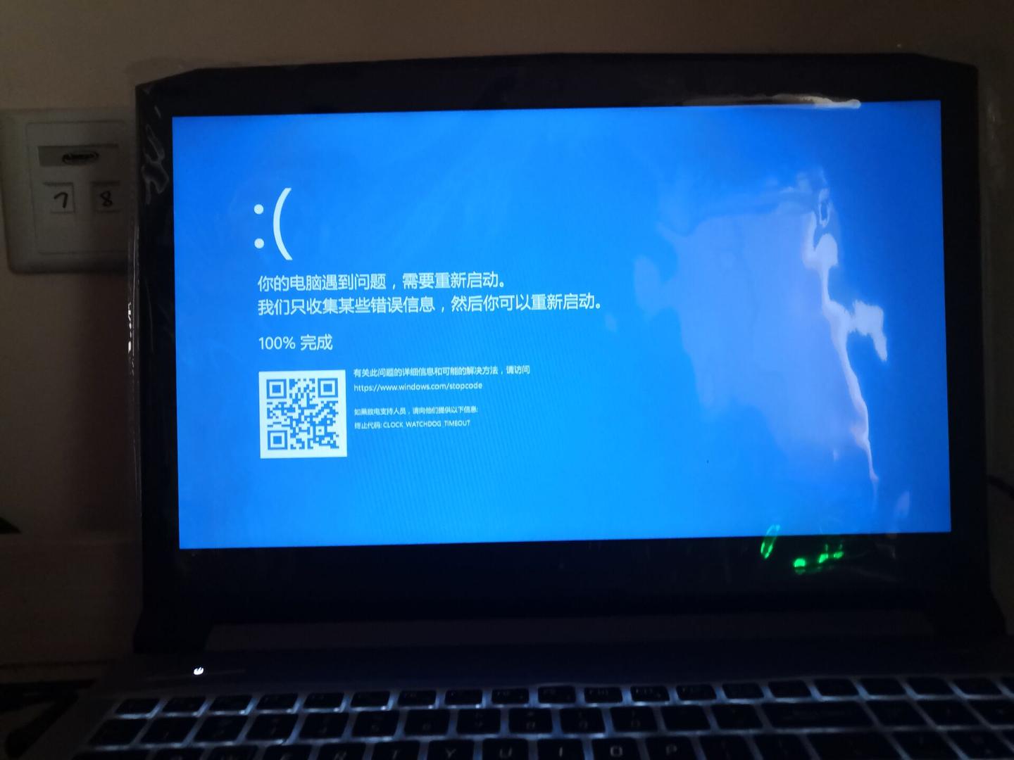 主机打开蓝屏
