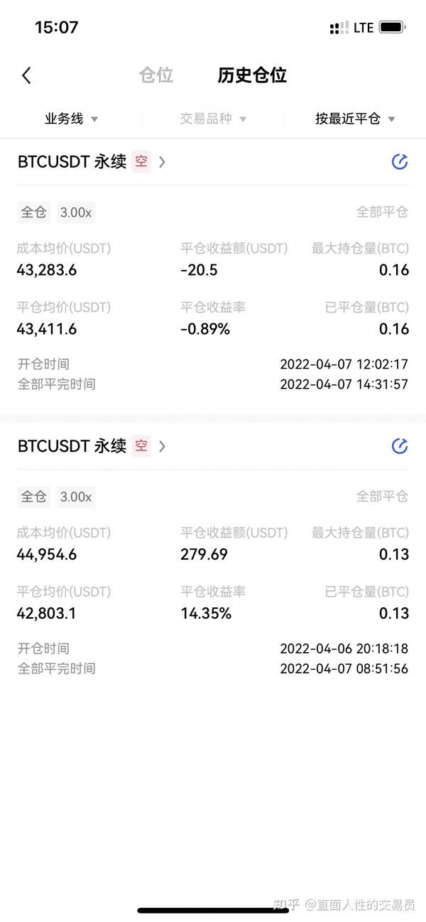 两千台比特币主机开机用电