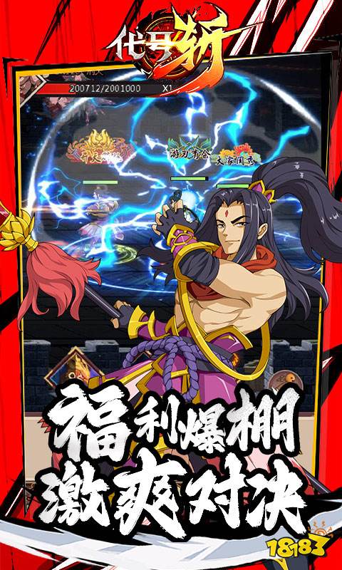 主机即时战略游戏排行榜