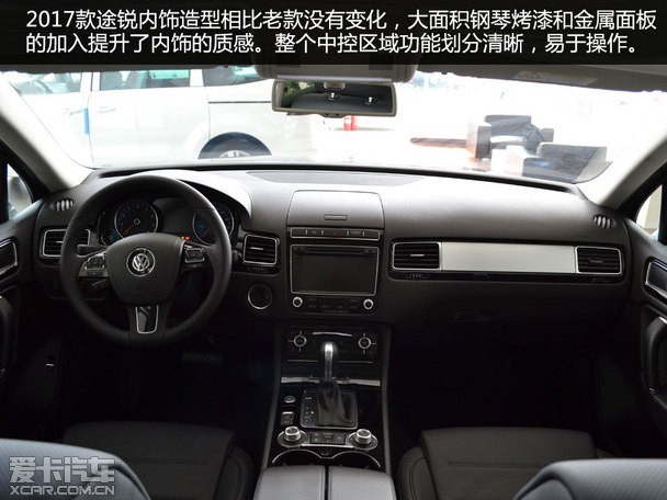 途锐主机硬盘多大