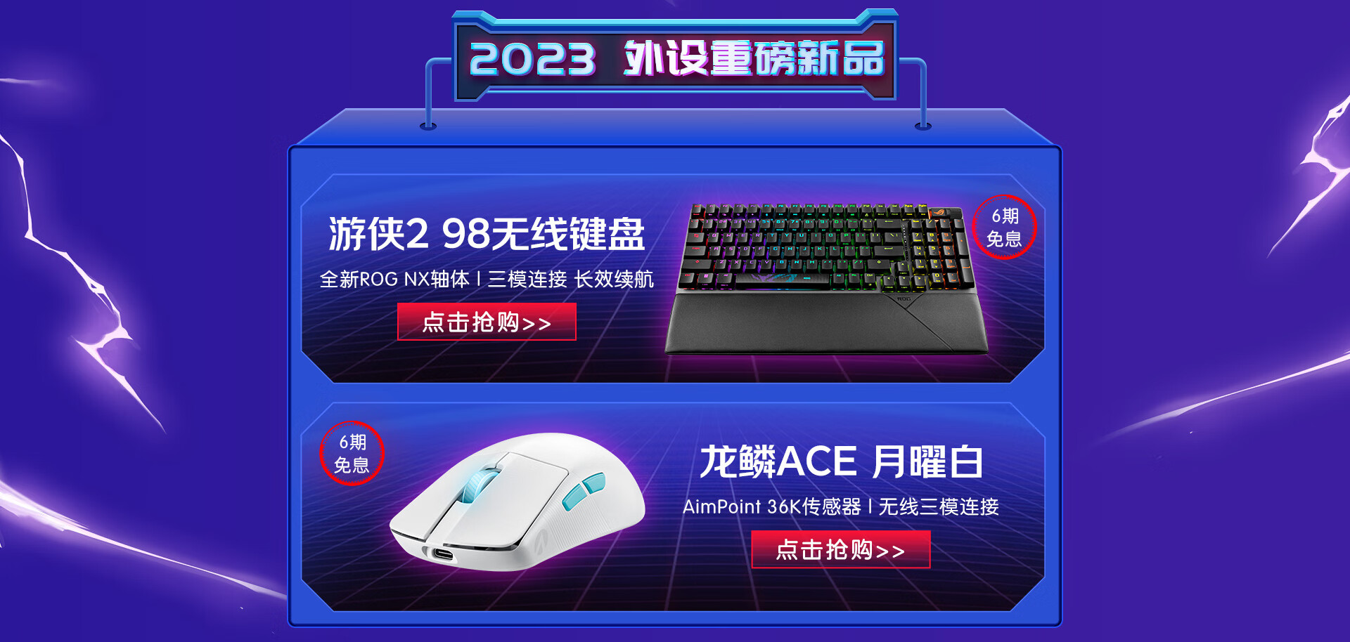 玩家国度主机价格