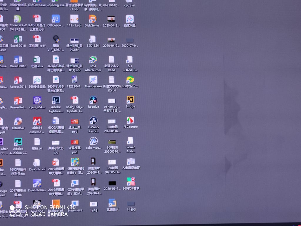 主机关了之后显示屏