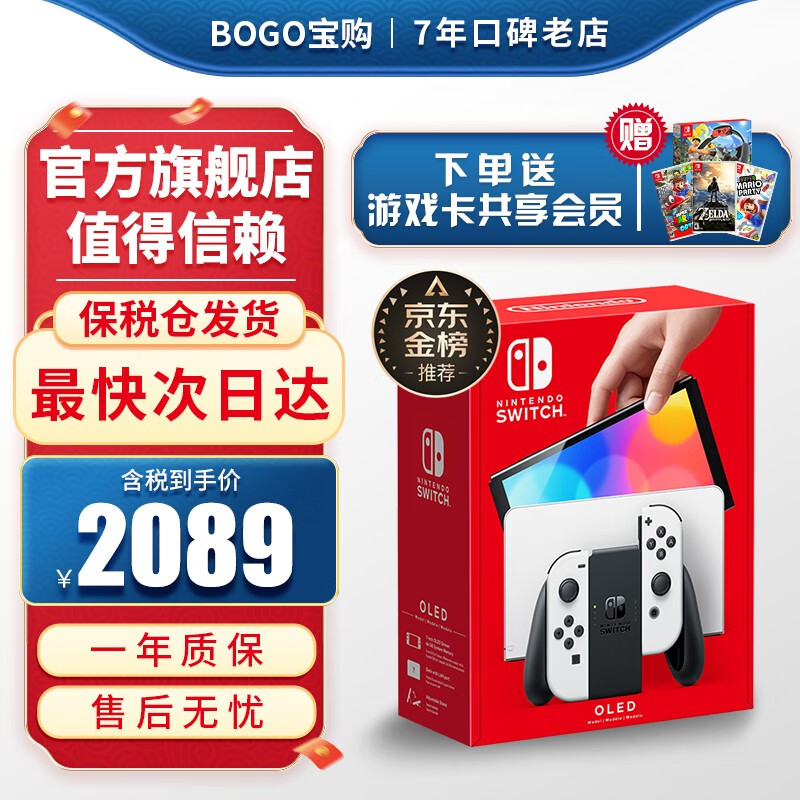 新西兰买游戏主机