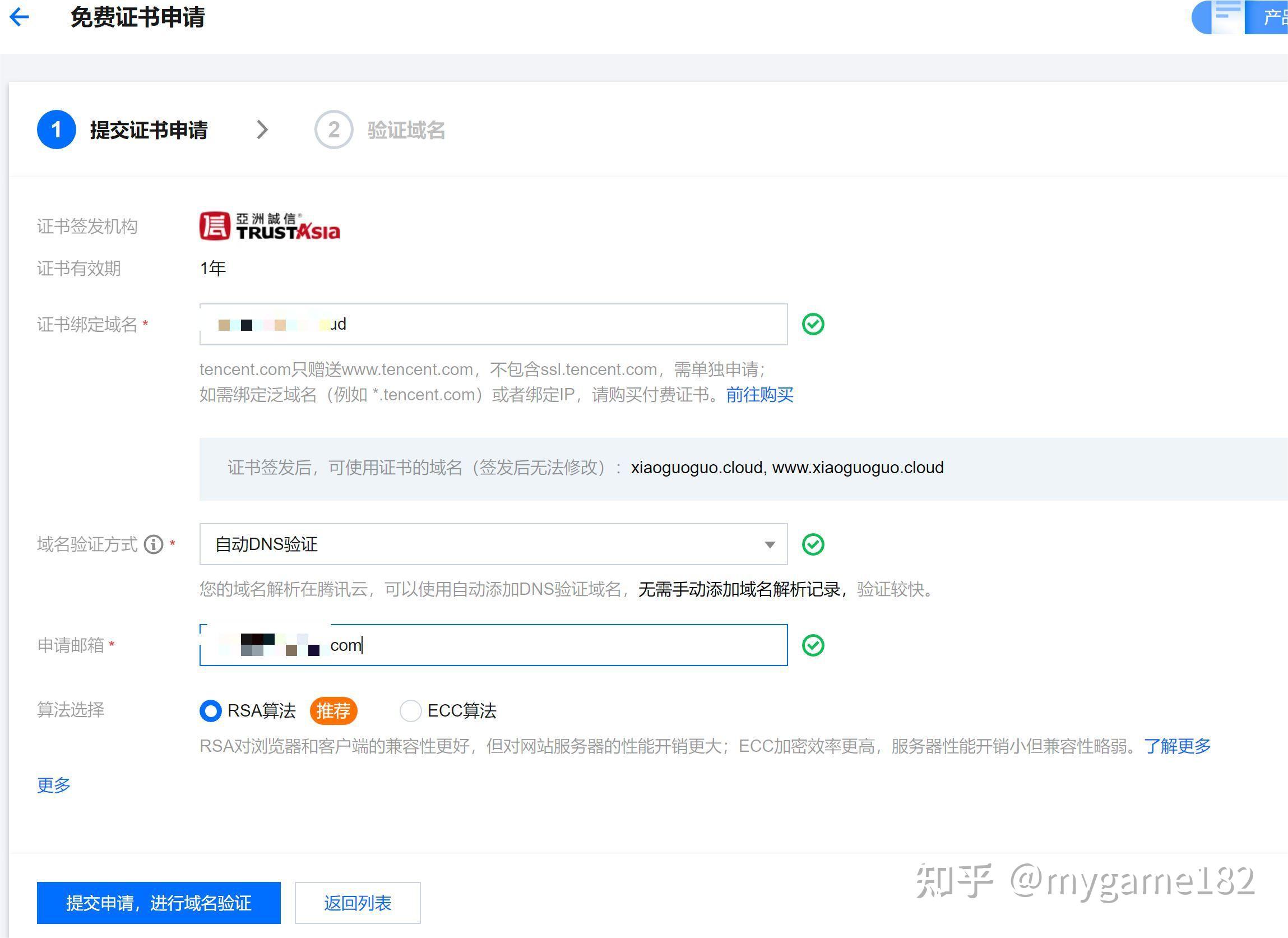 小程序主机是服务器吗