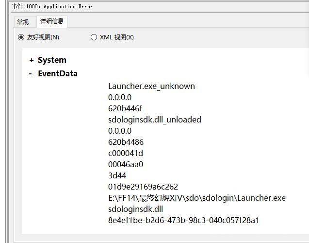 玩游戏主机指示灯常亮电流音