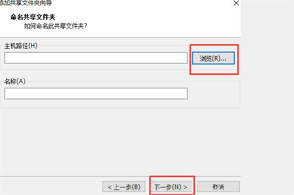 分机修改主机文件
