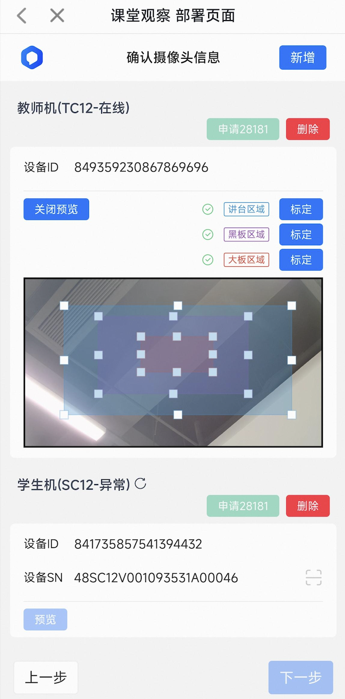 摄像头主机需要什么配置