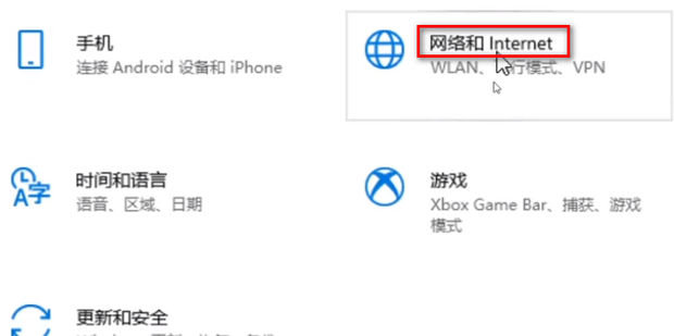 怎么让电脑和主机在一个网络下