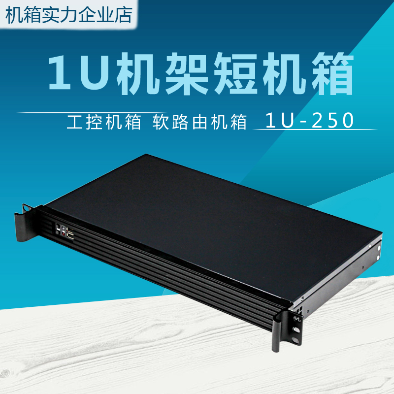 主机与水箱之间距离