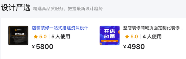 收费主机支持秒赞