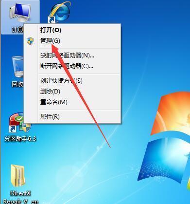 局域网打印机主机共享怎么设置