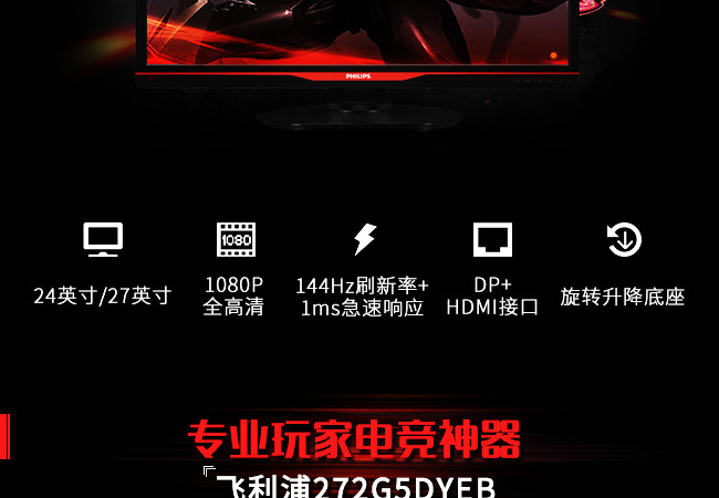 信仰光主机