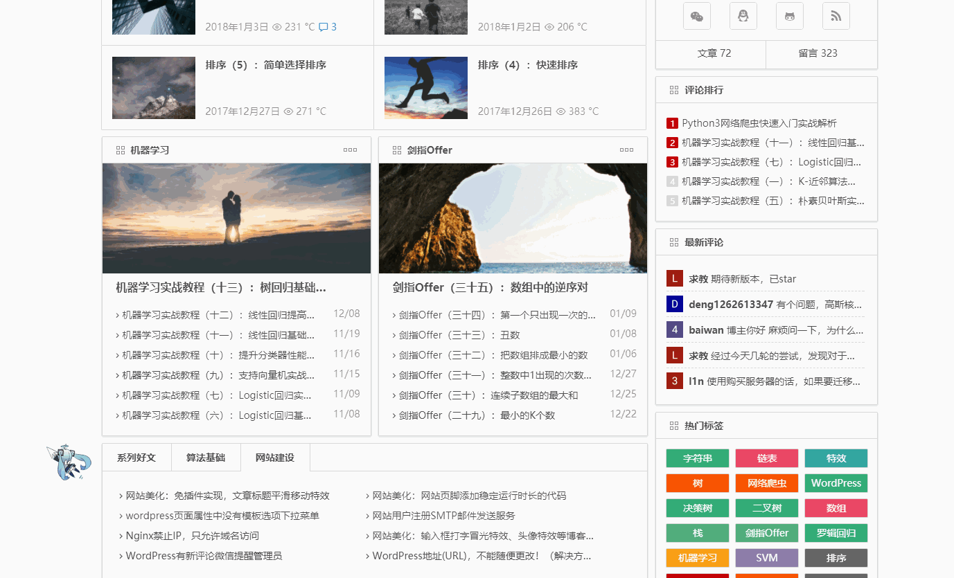 网站买游戏主机