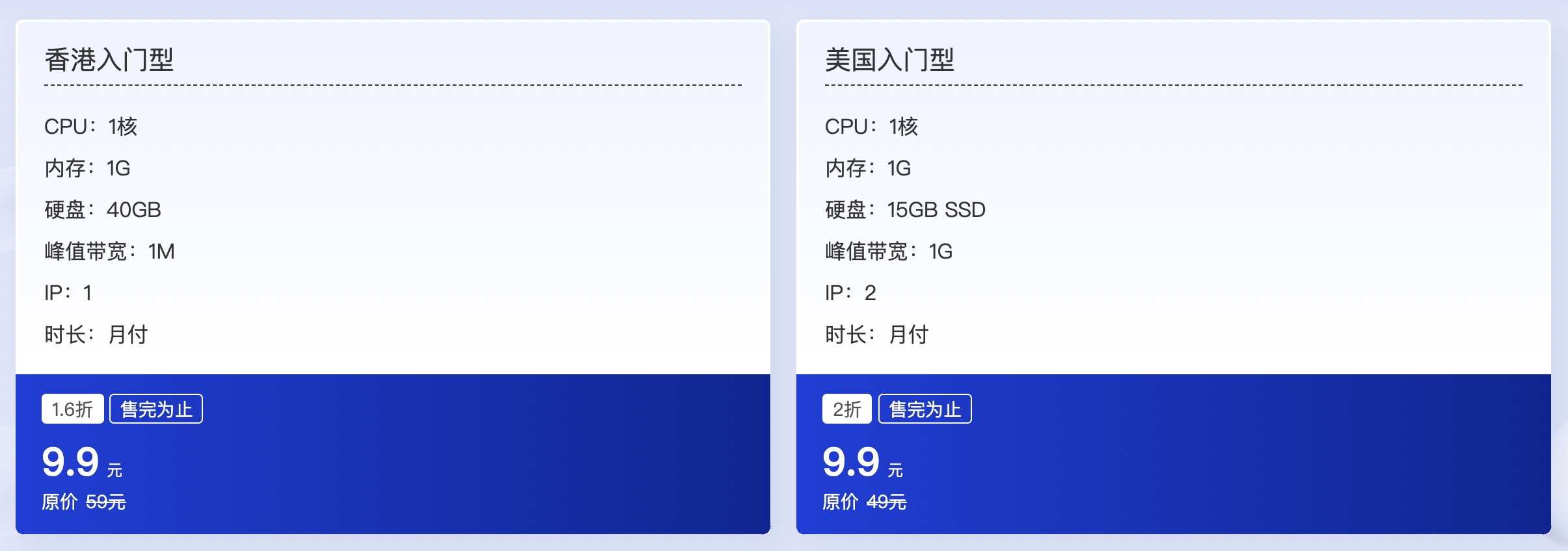 选择香港主机优势世纪东方