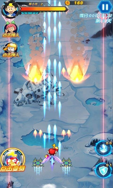 电击小子四主机