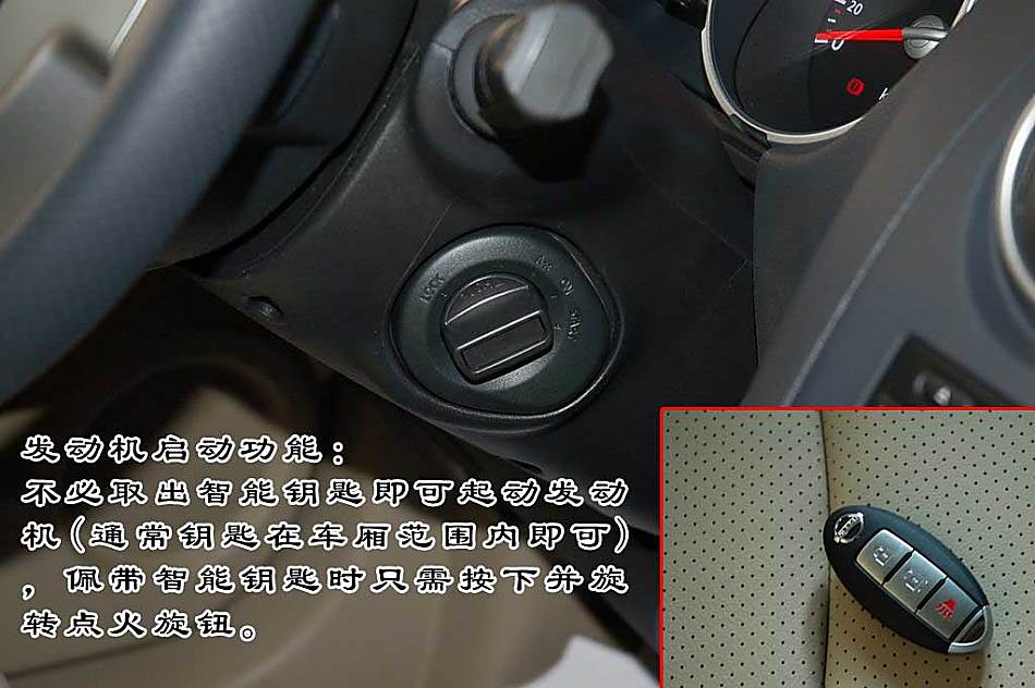 逍客主机接口位置