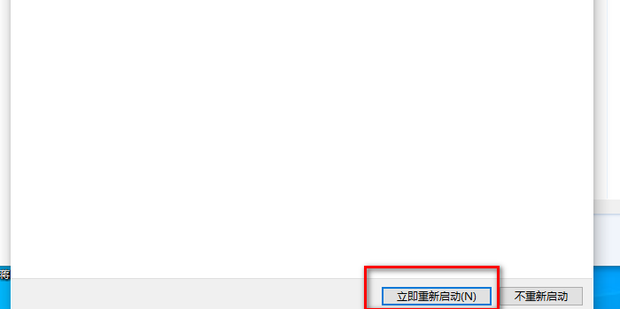 共享主机的打印机搜索不到