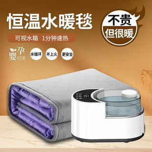 双温双控水暖炕无泵主机