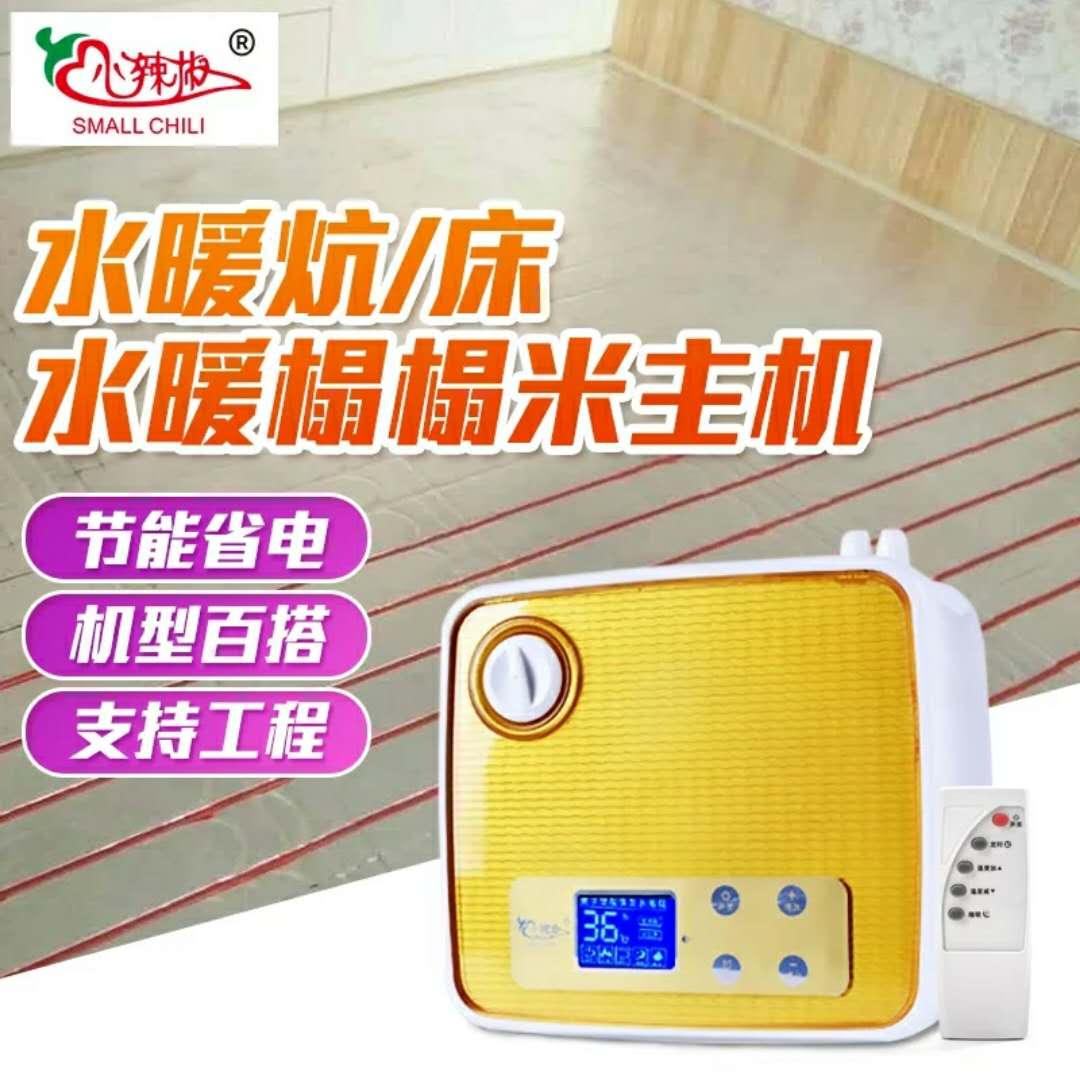 双温双控水暖炕无泵主机