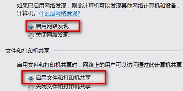 局域网其他主机访问本地网站