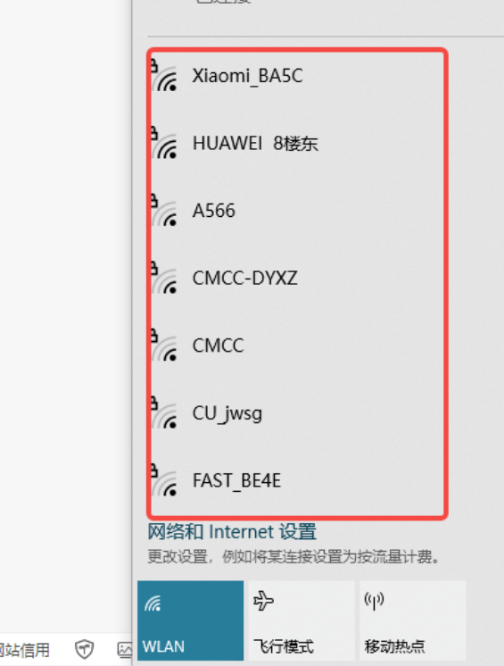 电脑主机用无线网怎么弄