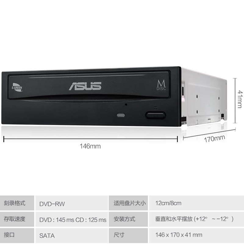 华硕主机糸统光盘