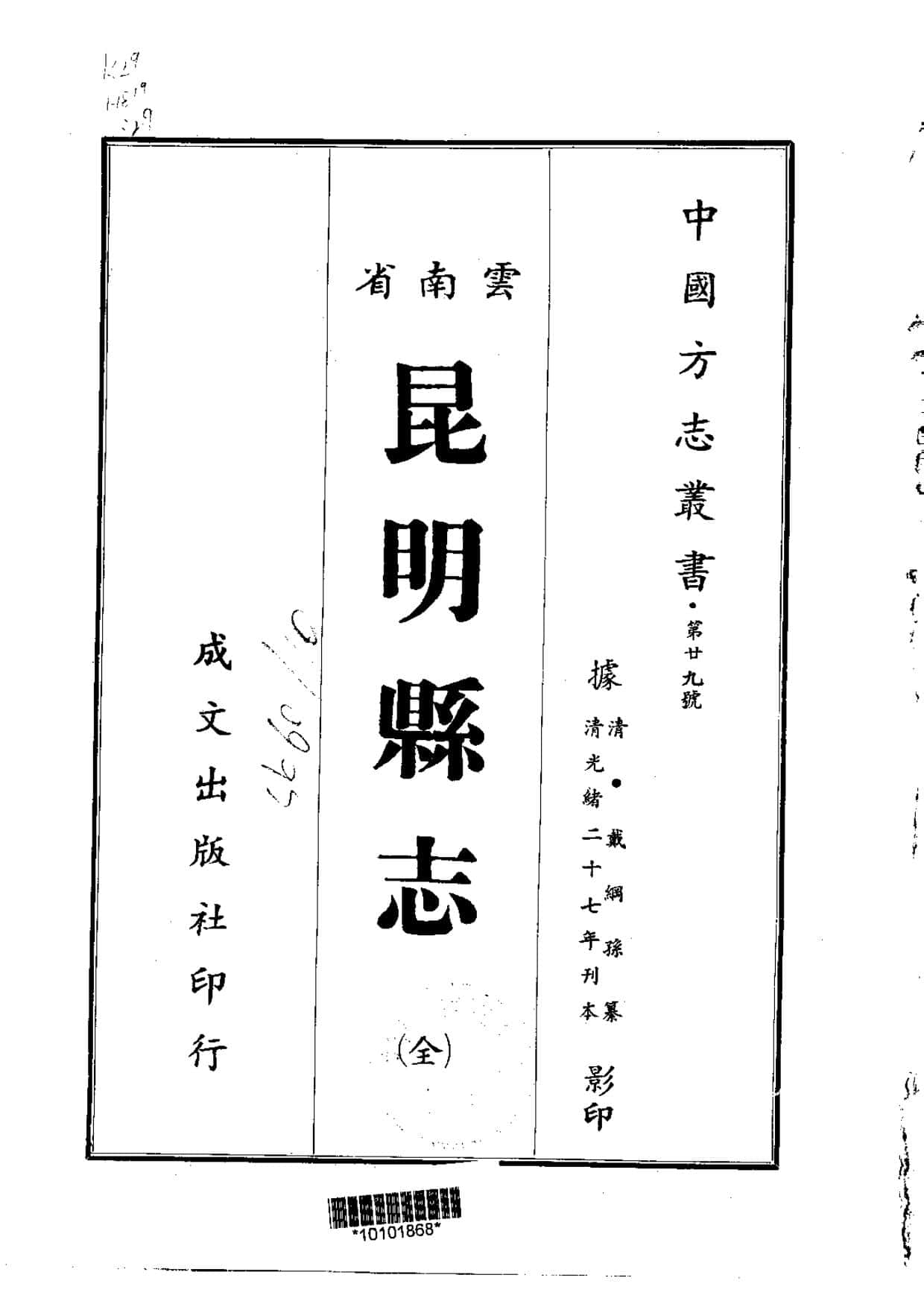 昆明玩主机游戏