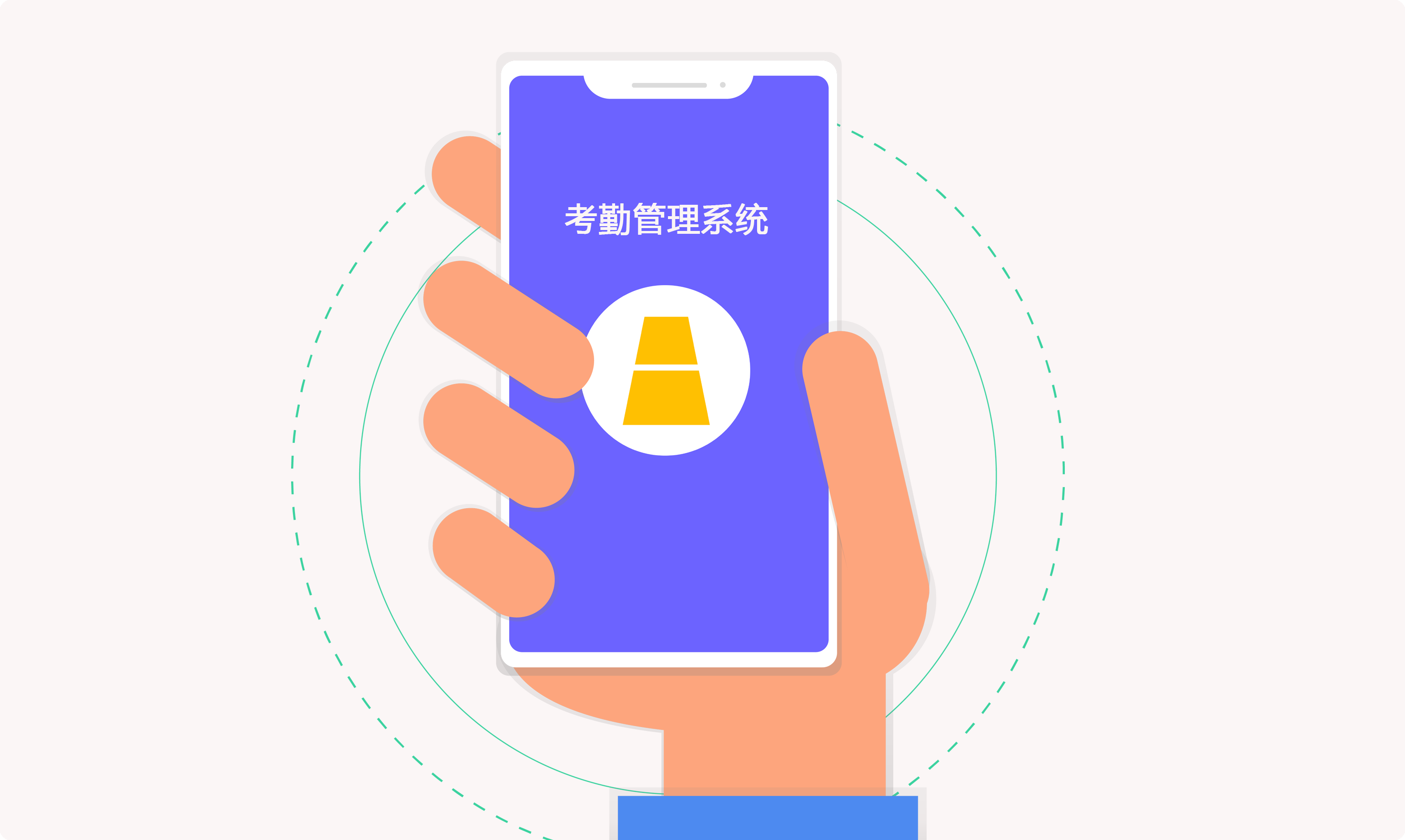 考勤系统与主机不连接怎么办
