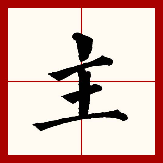 主机关机会自动删除策略配置吗