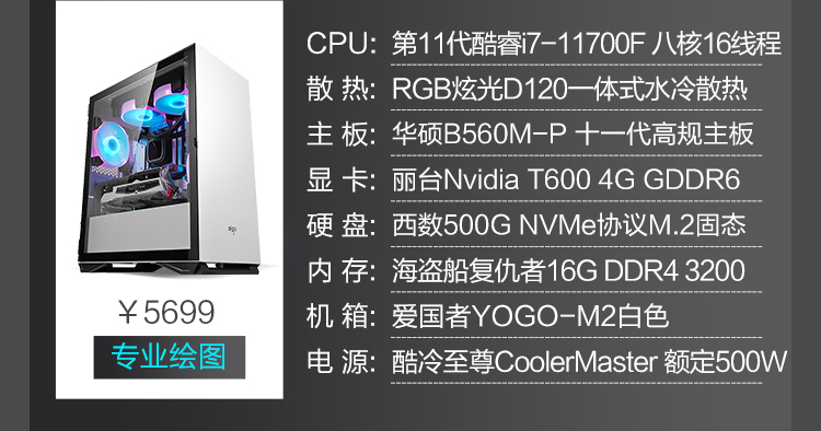 台式主机后面的紫色